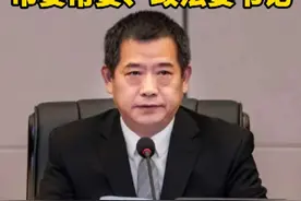 据江西省纪委监委2月24日晚消息：景德镇市人大常委会党组书记、主任曹雄泰涉嫌严重违纪违法，主动向组织交代问题，目前正接受江西省纪委监委纪律审查和监察调查。#反腐倡廉视频封面
