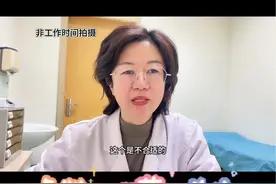 儿科科普，给三个月大的孩子吃布洛芬，这个合理吗？听听滕医生怎么说？#医学科普 #布洛芬 #孩子发烧 #医生日常视频封面