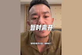 因为我个人原因，本账号近期暂不更新了，复更时间不确定，感谢两年多来一直陪伴的朋友们，我们后会有期#明亮与狗