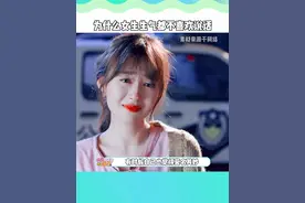 女生生气不喜欢说话的原因#情侣#吵架#女生生气不说话的原因#情感共鸣