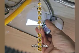 分享水龙头出水量小怎样维？80%给合金三角阀更换掉就可以解决