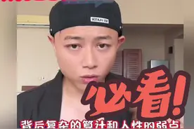 林先生直播网暴事件13证人出现 #林先生重返非洲 #揭开网暴真相 #真相只有一个 #林先生 #直播录屏分享 @拜托叫我林先生视频封面