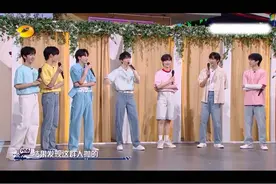 一起出来也算是一种默契，团队荣誉根本不存在的😂#时代少年团#时代少年团物料#时代少年团综艺#时团搞笑名场面