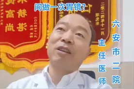 慢性萎缩性胃炎患者多长时间做一次胃镜，得看具体情况，有胃癌家族史、40岁以上者建议2-3年做一次胃镜！没有胃癌家族史的可以3-5年复查一次胃镜！当然具体到某个病人多长时间复查一次胃镜，则由检查医生根据当时胃黏膜内镜表现及病理活检情况决定，不能一概而论！视频封面