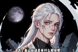 全球诡异降临 满18岁的鬼怪都要来人类世界打工……#有声漫画视频封面