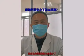 #换季健康攻略 #医学科普仅供参考如有不适请线下就医 #