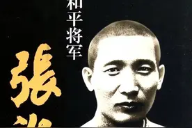 和平将军，爱国将领，淞沪会战两场总指挥，打破倭寇亡华妄想视频封面