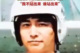 60多岁退休老警察含泪祭拜“海空卫士”王伟，“我在比他大4岁”，在国家、人民需要我们的时候，“我不站出来，谁站出来”#泪目 #海空卫士王伟 #致敬英雄视频封面