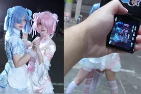 「漫展练习生」第一人称volg#漫展 #蕾姆 #cos #场照 #二次元