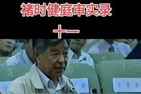 #是谁陷害了褚时健＃褚时健庭审现场原声视频完整版为你解密真相＃褚时健简介:褚时健简介:褚时健:云南红塔集团有限公司和玉溪红塔烟草（集团）有限责任公司原董事长，褚橙创始人，先后经历两次成功的创业人生，被誉为中国烟草大王、中国橙王。 1979年-1994年， 褚时健成功将红塔山打造成中国名牌香烟，使玉溪卷烟厂成为亚洲第一、世界前列的现代化大型烟草企业。1994年，褚时健当选全国“十大改革风云人物”。褚时健成为“中国烟草大王”。 1999年1月9日，71岁的褚时健因巨额贪污和巨额财产来源不明罪被处无期徒刑、剥夺政治权利终身。2001年5月15日，因为严重的糖尿病获批保外就医，回到家中居住养病，并且活动限制在老家一带。2002年，保外就医后，74岁的褚时健与妻子在玉溪市新平县哀牢山承包荒山开始种橙开始第二次创业。2004年获假释；后减刑为有期徒刑17年，2008年，减刑至有期徒刑12年。2011年刑满释放。 2012年11月，85岁的褚时健种植的“褚橙”通过电商开始售卖，褚橙品质优良，常被销售一空。褚时健成为“中国橙王”。 2012年，褚时健当选云南省民族商会名誉理事长。 2014年12月18日，荣获由人民网主办的第九届人民企业社会责任奖特别致敬人物奖。 2019年3月5日，褚时健在云南玉溪去世，享年92岁。视频封面
