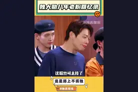 大勋花：也是让我遇到纯爱战士了#魏大勋 #搞笑 #万万没想到 #追星 #向全世界安利视频封面