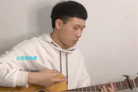 别误会，歌是这么唱的，真不是在针对你，最好不要艾特你的好兄弟。#算什么男人周杰伦 #吉他弹唱 #邹邹伯爵视频封面
