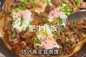 赶时间的伙食就做肥牛拌饭，配一个溏心蛋，好吃！