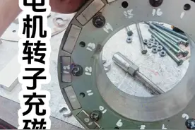 给一台永磁同步电机转子充磁，现场手把手教学#修电机 #电工 #发电机 #手把手教学视频封面