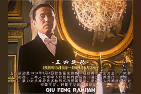 历史上的今天，五四运动爆发了，致敬青春#五四精神 #五四青年节