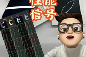 升级到ios18.2性能，信号，续航大揭秘 大家好视频封面