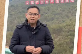 安福这个名字真好听，平安有福，而且人文、历史、自然风光一样不缺，遗憾的是不通高铁#安福#走遍江西100个县市区 #内容启发搜索视频封面
