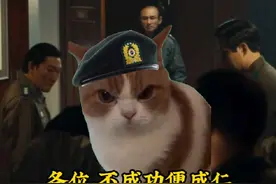 第九师团的兵力确实是我本人调动的 #猫meme#卢泰愚#全斗焕视频封面