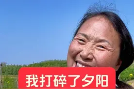 我打碎了夕阳，熬一锅岁月的汤……#我打碎了夕阳 #把生活的锋芒熬成浓汤 #情感共鸣 #弘扬国学经典文化 #咏梅小院视频封面