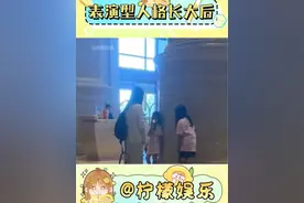 前台：可怜滴孩子，你妈终于演完了#表演型人格 #中式教育 #晚学  #吃瓜 #娱乐评论大赏视频封面