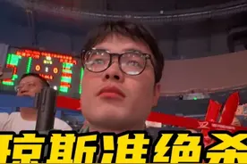 新疆队赢啦！一场团队的胜利！琼斯准绝杀，新疆逆转北京！视频封面