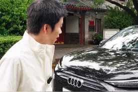 见证历史时刻！打开奥迪辅助驾驶开出老北京胡同#一汽奥迪Q6Letron #豪华智能奥迪Q6Letron诚意上市视频封面