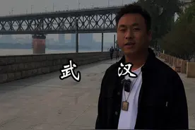 武汉，一座英雄城市！#知识分享 #武汉视频封面