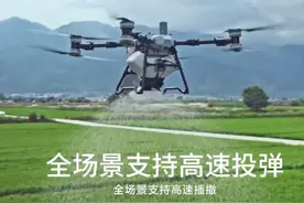 大疆T100军用无人机正式发布 @DJI大疆农业  大疆视频封面