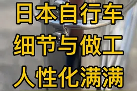 丸石内三速双臂传动轴自行车2025款#日本自行车 #自行车 #城市通勤自行车推荐 #轴传动自行车视频封面