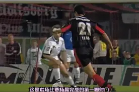 #上热门🔥 26岁杨晨德甲 2000年法兰克福4:0沃尔夫斯堡 两粒进球视频封面