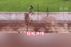 浙江13岁女孩张昕姌雨天逆风100米跑出12秒30，达标国家一级运动员标准，网友：雨天果然不是借口...#田径#体育视频封面