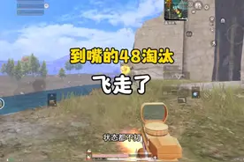 香香吃鸡了细致教学#用电脑刷抖音有多爽 #抖音电脑版视频封面
