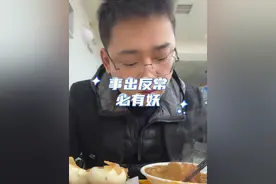 大龄女青年，相亲的时候一定要擦亮眼睛，千万不要做梦#离婚律师 #相亲 #西安律师 #西安杜律 #律师视频封面