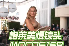 尼基·格拉泽2025Golden Globes金球奖 Nikki视频封面