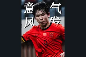 英冠本尼：“老蒯你真带派！” #u20国足 #国青 #u20亚洲杯 #国足 #蒯纪闻