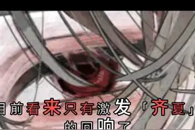 十日终焉三种最弱的回响?#十日终焉 #小说配音#齐夏