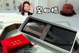 最近很火的油脂粒清洁空心梳到底是不是智商税？#发梳 #梳子