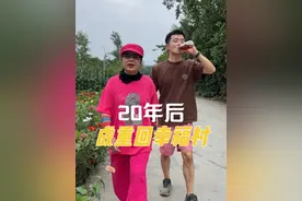 20年后重回幸福村，以前的幸福村现在洋气了，还能吃西餐喝咖啡了。#幸福耙耳朵 #星河计划 #抖音美食推荐官 #成都美食
