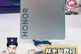 千元平板天花板！1300+就能拿下？荣耀平板GT 9分钟超详细测评