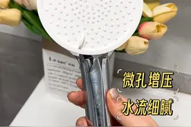 真正的增压花洒，水流细密，沐浴很舒适#淋浴花洒 #日丰花洒 #花洒视频封面