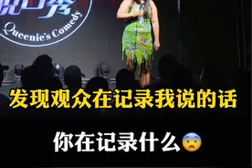 贵妇主打一个能屈能伸。#萧谦脱口秀 #神级现场 #气场全开 #演出现场