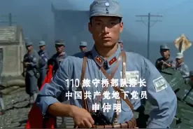 今天（2024年7月7日）是“七七事变”87周年纪念日。“七七事变