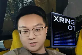 小米玄戒O1跑分曝光被质疑？不是黑历史，是来时路！ #小米玄戒视频封面