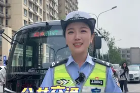 五一假期来大明湖玩没有停车位怎么办？免费的摆渡车来了！ #热点 #五一假期 #大明湖视频封面