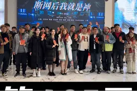 在演艺圈摸爬滚打了一年多，群演小伙终于当上男主角了#群演视频封面