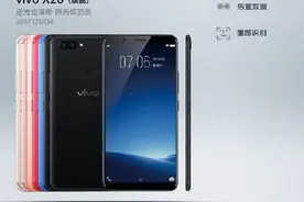 vivo手机X系列历代演进（2012-2022）  2012年11月20日vivo视频封面