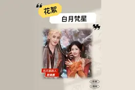 白月梵星花絮比正片还搞笑？敖瑞鹏先天搞笑圣体，白鹿片场好抽象
