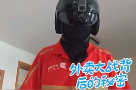 京东秒送#京东秒送骑手  #京东外卖 #京东外卖小哥