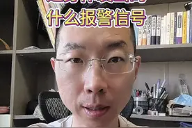 经常做噩梦，醒后疲惫，是身体发出的什么报警信号？#失眠视频封面
