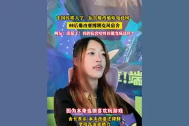 9月21日北京，00后爆改赛博朋克风宿舍，中国传媒大学一女生宿舍爆改电竞风，赛博风格引学生打卡围观。#北京女大宿舍变身酷炫电竞风